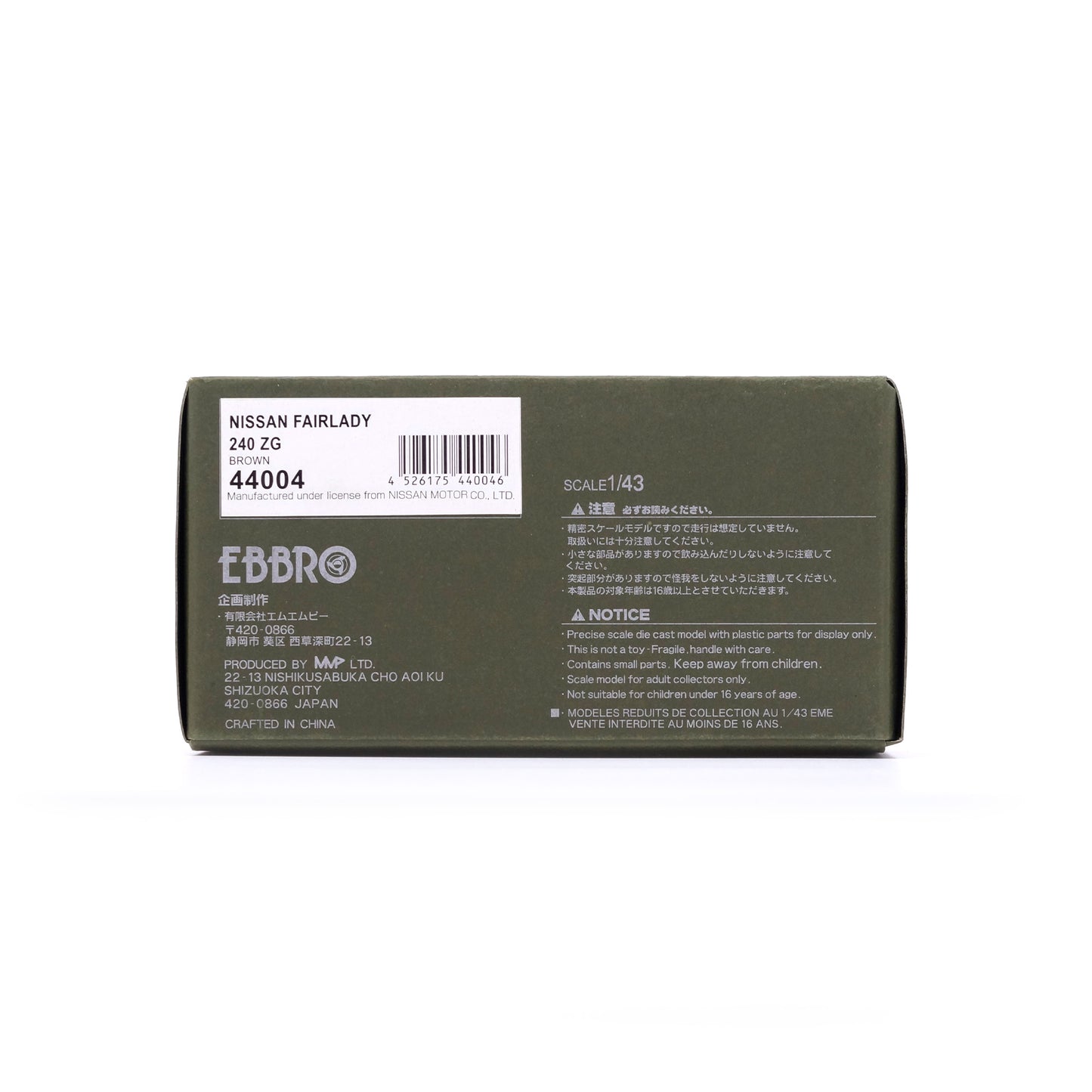1/43 NISSAN FAIRLADY 240 ZG (BROWN)
