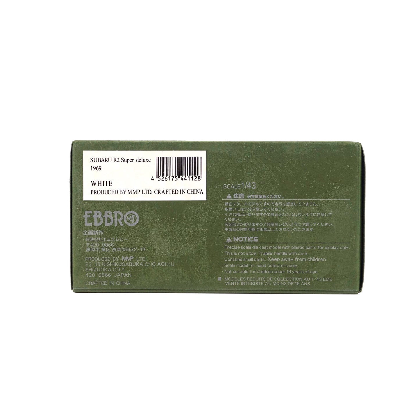 1/43 SUBARU R2 Super deluxe 1969 (WHITE)