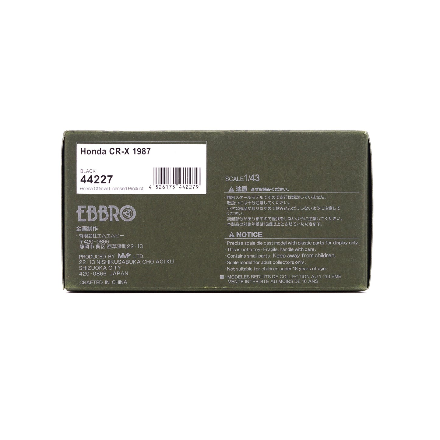 1/43 Honda CR-X 1987 (BLACK)
