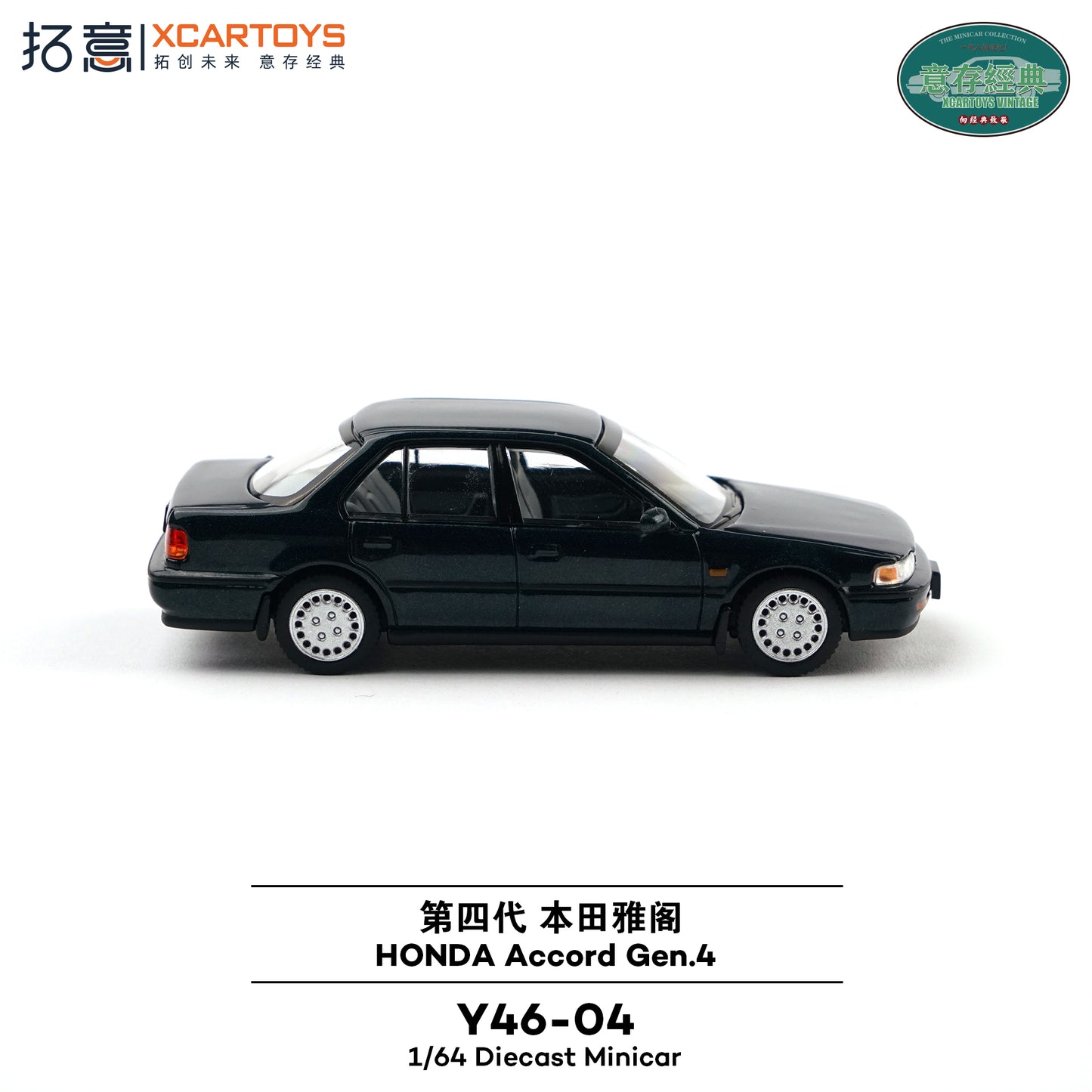 <予約商品>1/64 HONDA ACCORD GEN.4 DARK GREEN ※2027年1月以後入荷予定