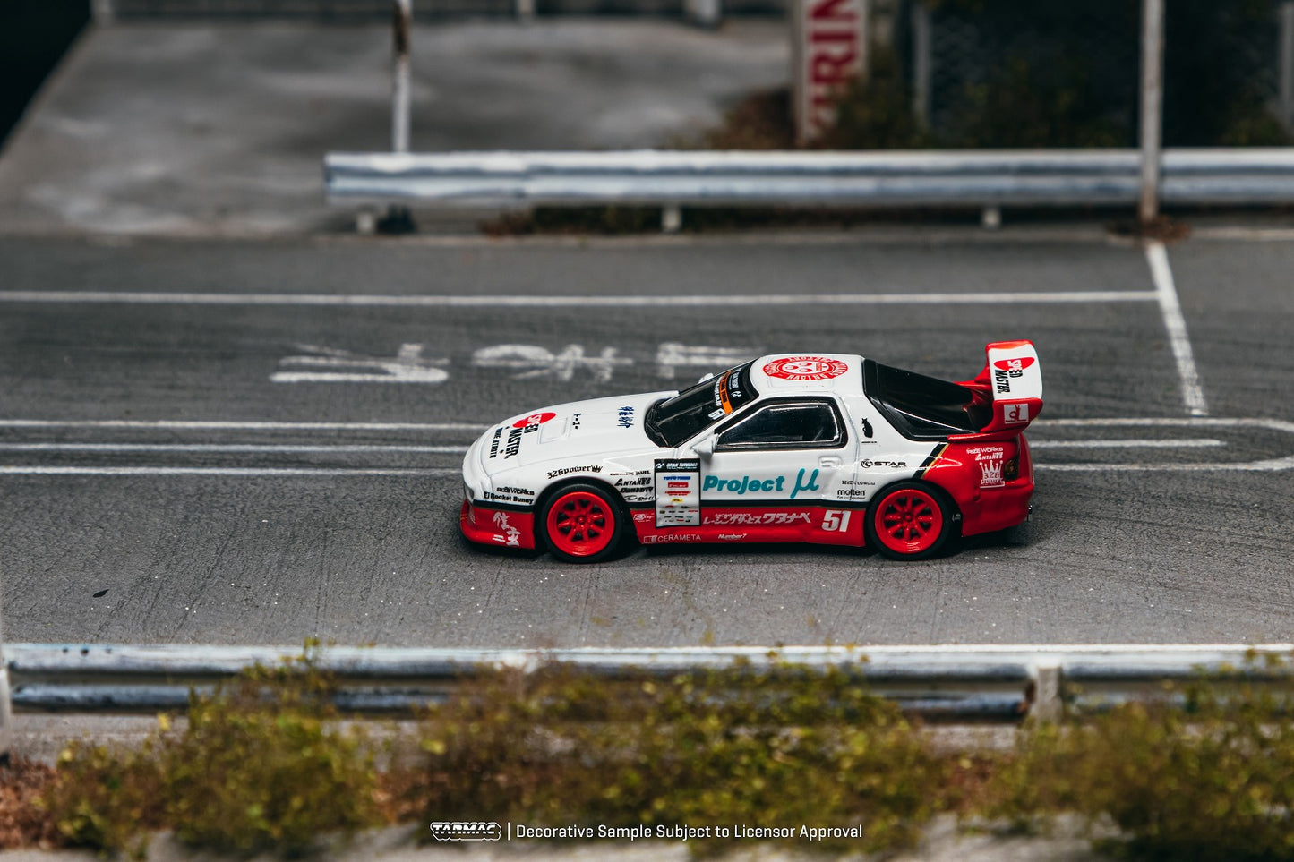 <予約商品>1/64 Pandem Mazda RX-7 FC3S Watanabe※2027年2月以後入荷予定