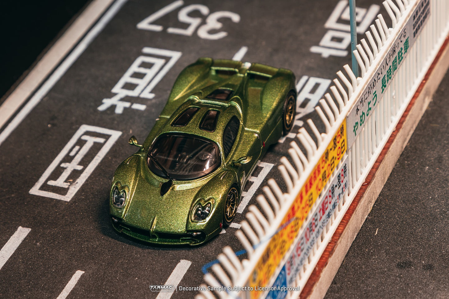 <予約商品>1/64 Pagani Utopia Green Metallic ※2026年6月以後入荷予定