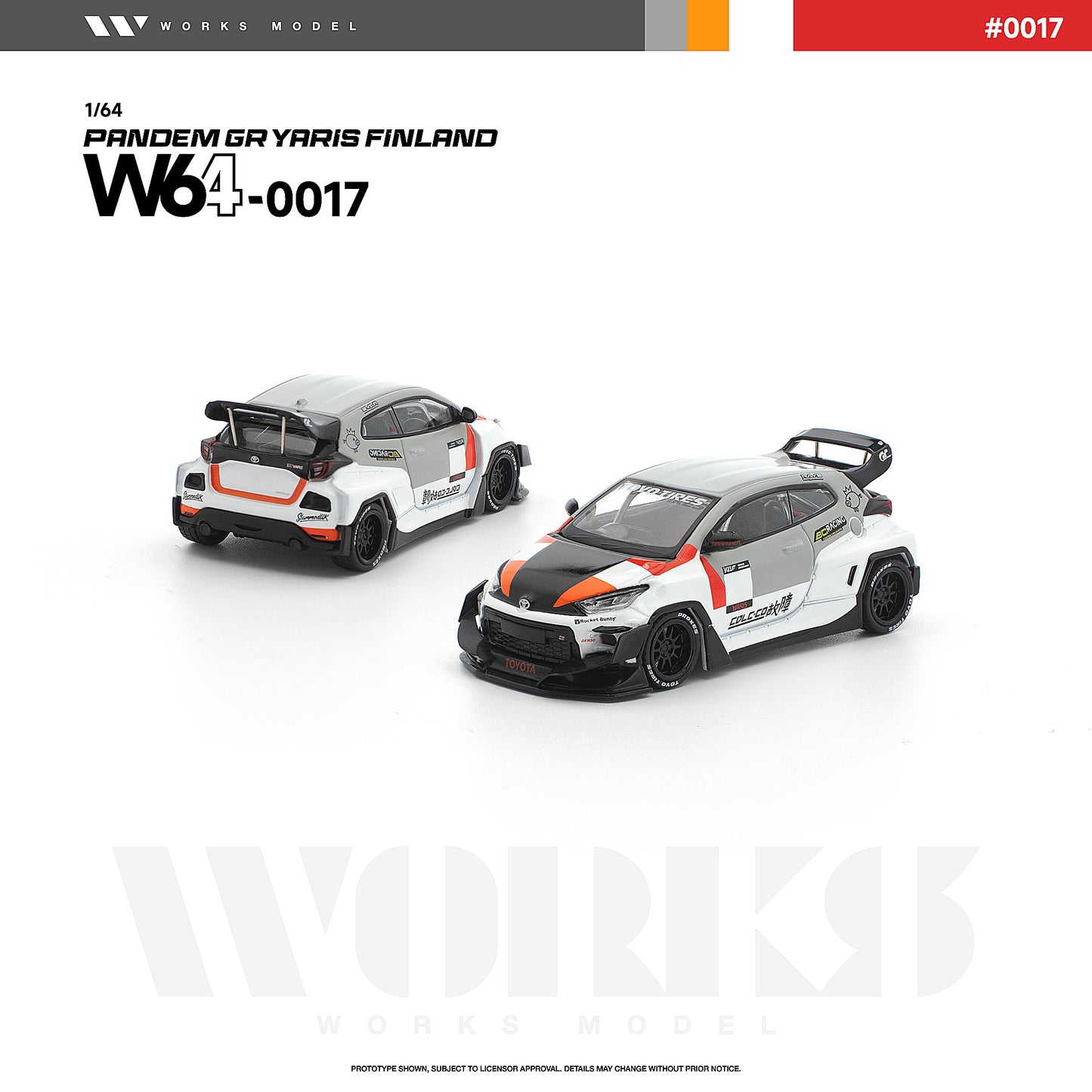 <予約商品>1/64 PANDEM GR YARIS FINLAND ※2026年12月以後入荷予定