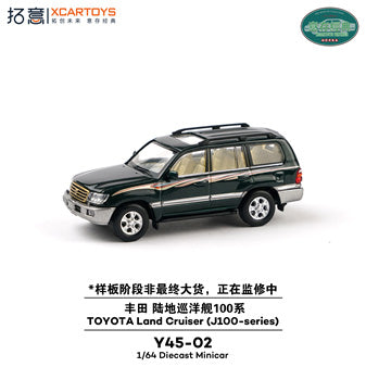 <予約商品>1/64 TOYOTA LANDCRUISER (J100 SERIES) トヨタ ランドクルーザー(100系) ※2027年4月以後入荷予定