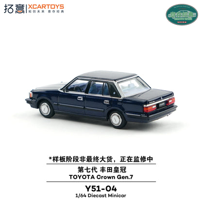 ＜予約商品＞1/64 TOYOTA CROWN GEN 7 Dark Blue Metallic ※2026年12月以後入荷予定