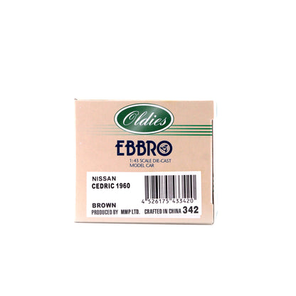 1/43 NISSAN CEDRIC 1960 (BROWN)