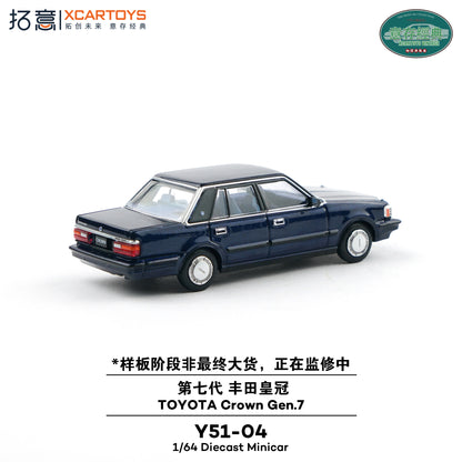 ＜予約商品＞1/64 TOYOTA CROWN GEN 7 Dark Blue Metallic ※2026年12月以後入荷予定