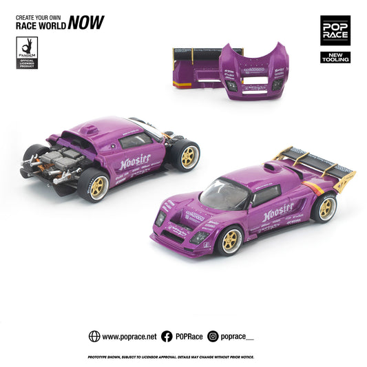 ＜予約商品＞1/64 PANDEM LOTUS ELISE PURPLE ※2026年9月以後入荷予定