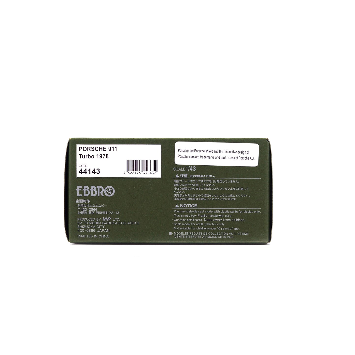 1/43 PORSCHE 911 Turbo 1978 (GOLD)