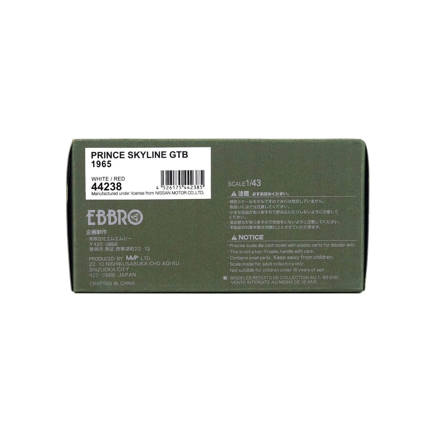 1/43 PRINCE SKYLINE GTB 1965 (WHITE/RED)