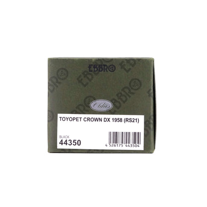 1/43 TOYOPET CROWN DX 1958 (RS21) (BLACK)