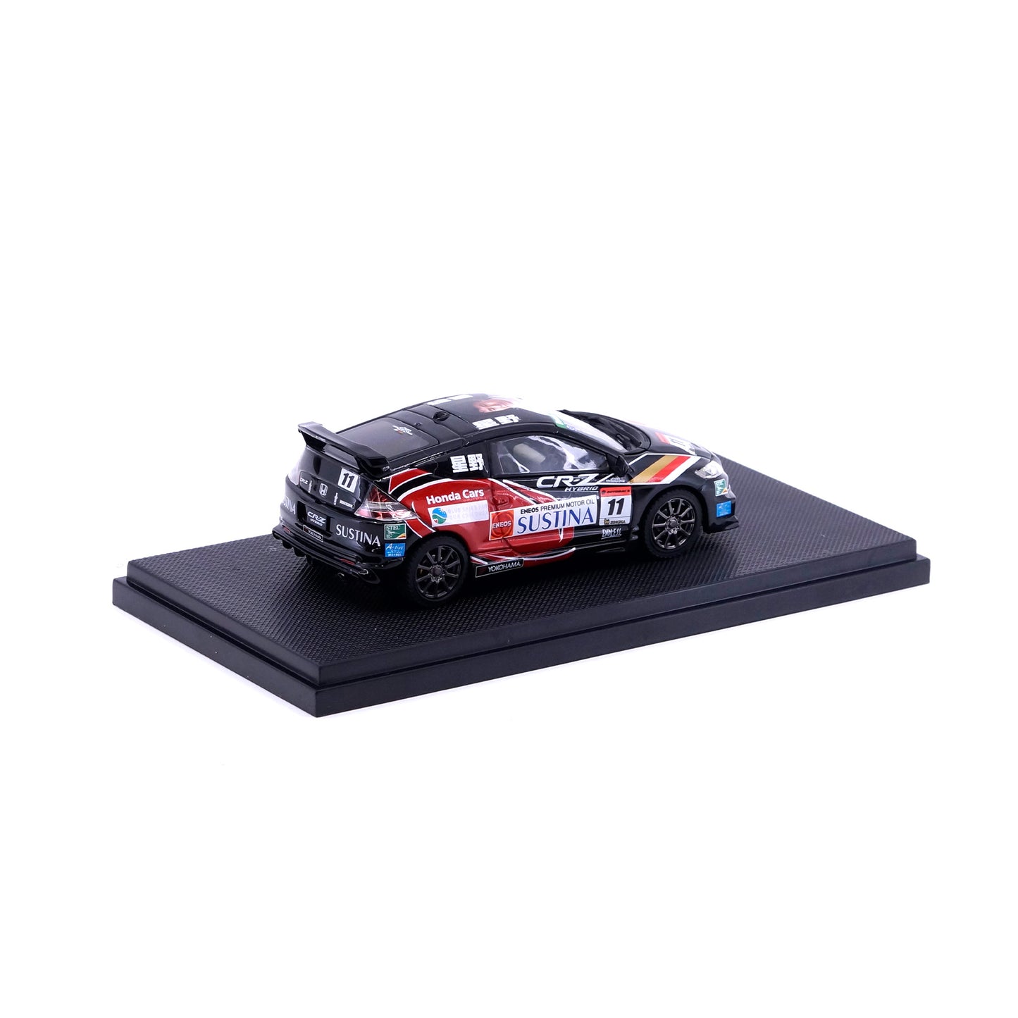 1/43 Honda CR-Z LEGEND CUP 2011 No.11