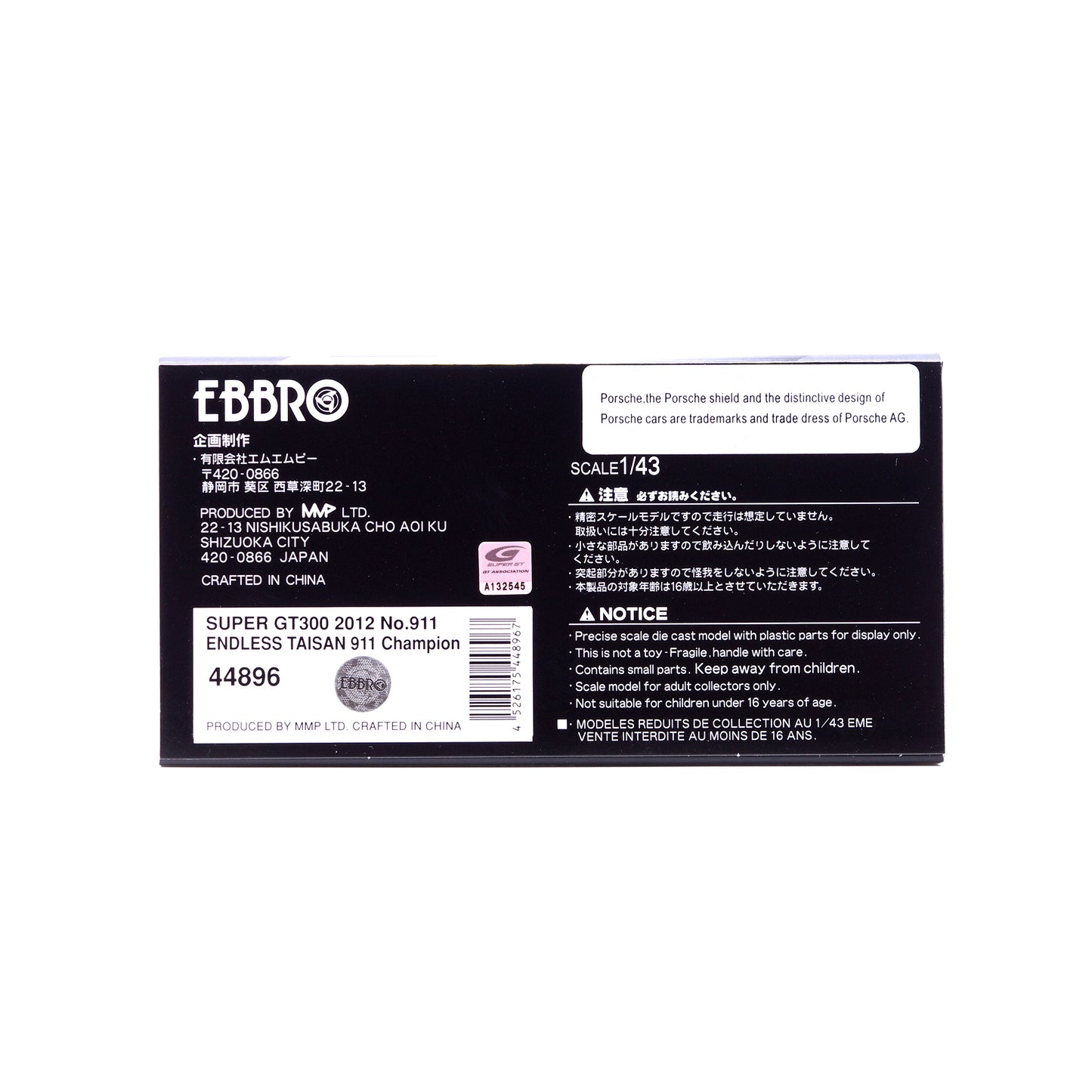 1/43 SUPER GT300 2012 No.911 ENDLESS TAISAN 911 Champion