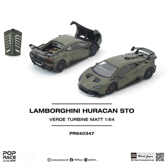 ＜予約商品＞1/64 LAMBORGHINI HURACAN STO VERDE TURBINE MATT ※2026年4月-6月入荷予定