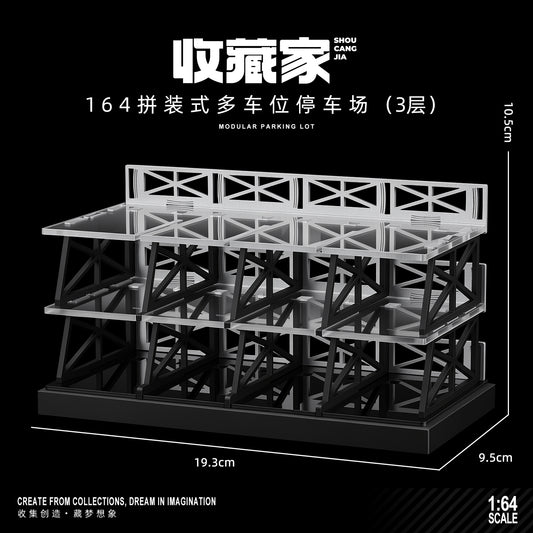 ＜予約商品＞ 1/64 組立式 立体駐車場 3階建てver（12台収納） ※2026年9月以後に入荷予定