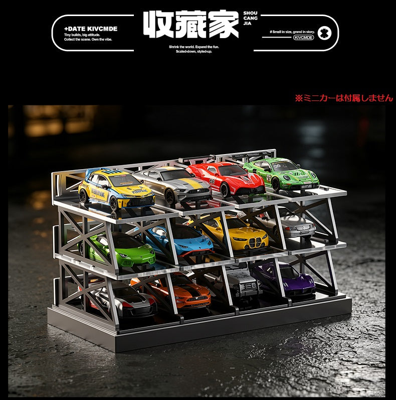 ＜予約商品＞ 1/64 組立式 立体駐車場 3階建てver（12台収納） ※2026年9月以後に入荷予定