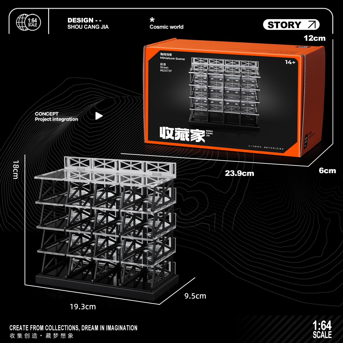 ＜予約商品＞ 1/64 組立式 立体駐車場 5階建てver（20台収納） ※2026年9月以後に入荷予定