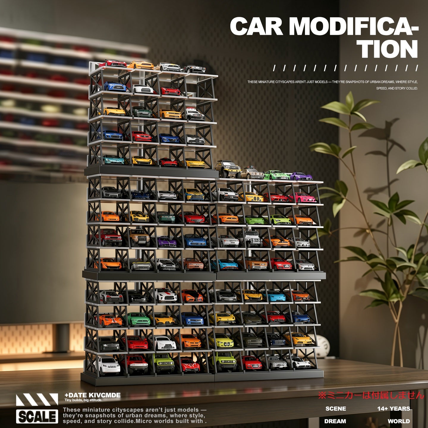 ＜予約商品＞ 1/64 組立式 立体駐車場 5階建てver（20台収納） ※2026年9月以後に入荷予定