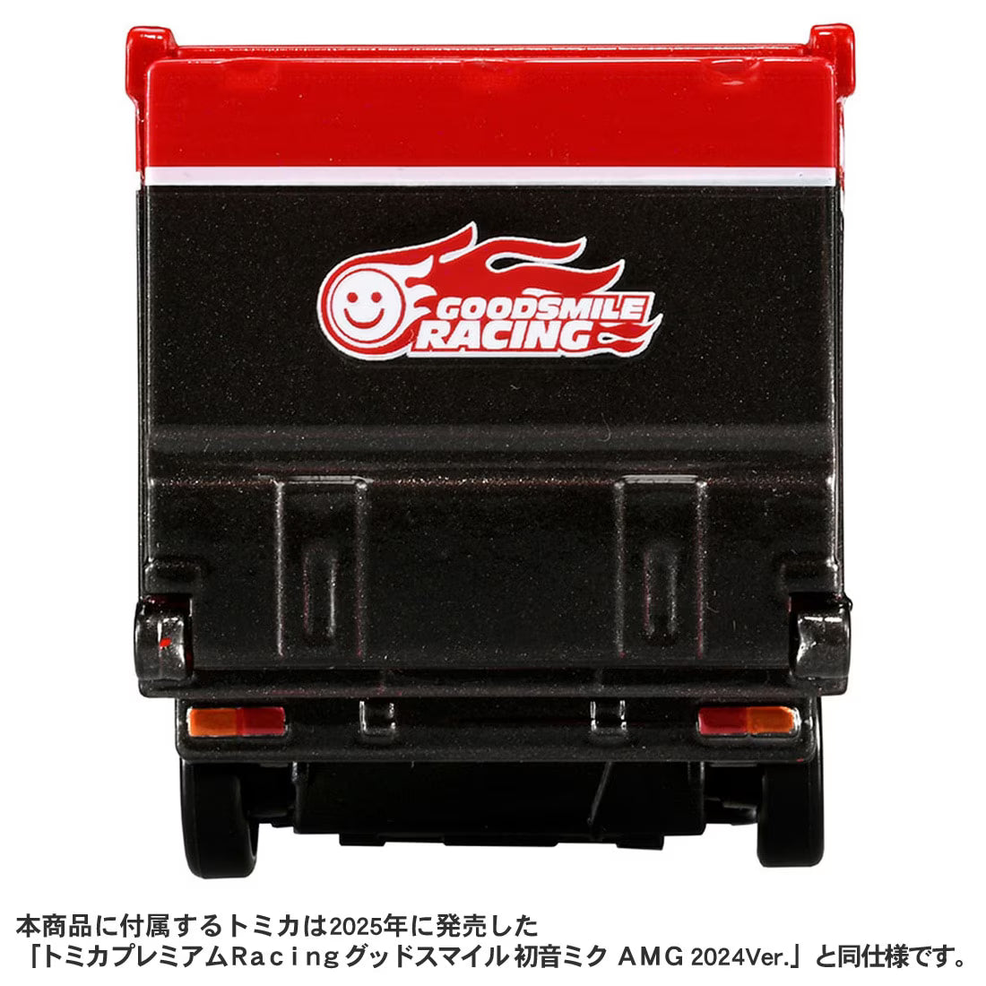 ＜予約商品＞トミカプレミアム tomicaトランスポーター グッドスマイル 初音ミク AMG 2024 Ver.※2026年9月以後入荷予定