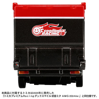 ＜予約商品＞トミカプレミアム tomicaトランスポーター グッドスマイル 初音ミク AMG 2024 Ver.※2026年9月以後入荷予定