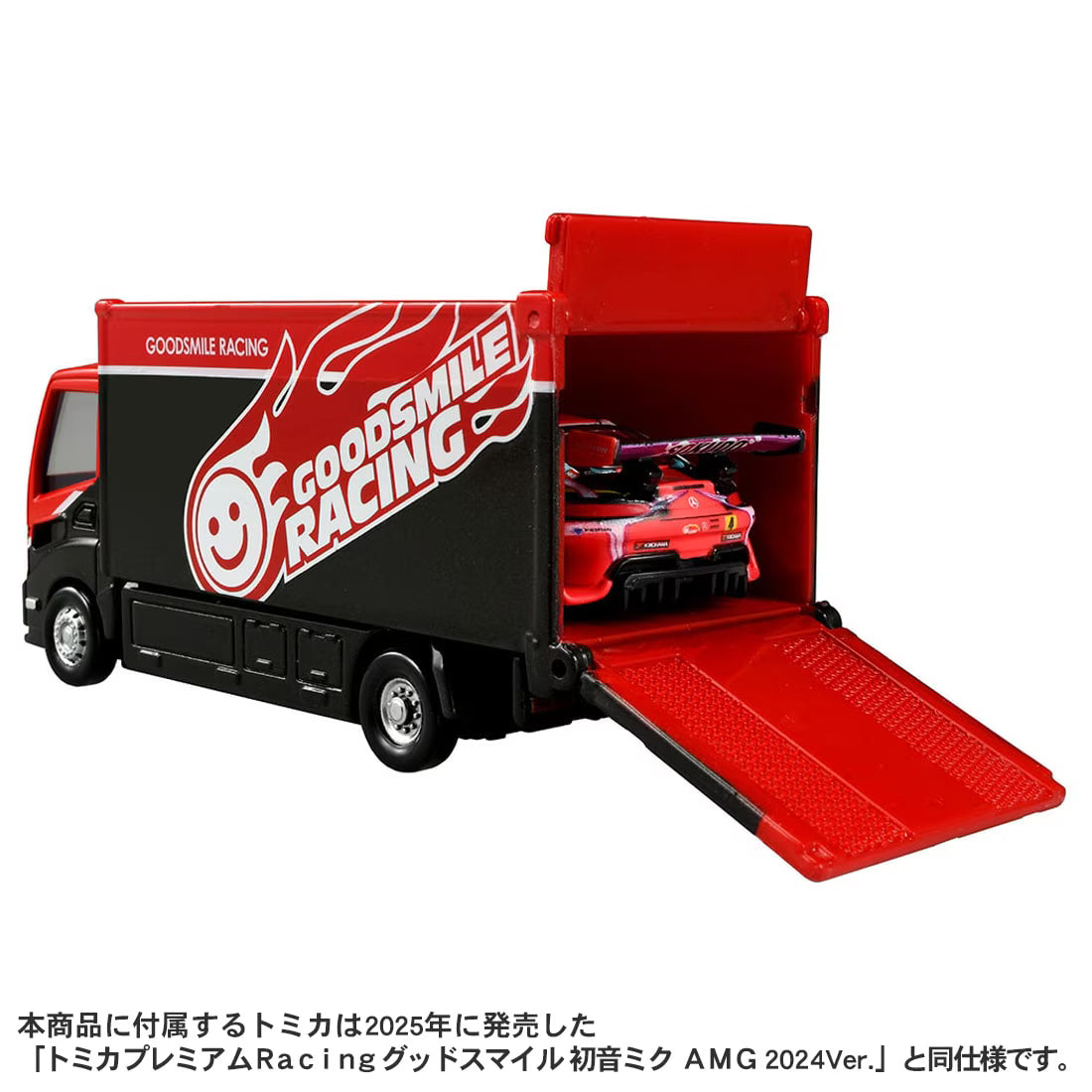 ＜予約商品＞トミカプレミアム tomicaトランスポーター グッドスマイル 初音ミク AMG 2024 Ver.※2026年9月以後入荷予定