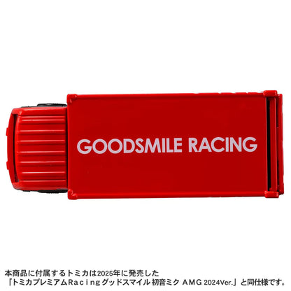＜予約商品＞トミカプレミアム tomicaトランスポーター グッドスマイル 初音ミク AMG 2024 Ver.※2026年9月以後入荷予定