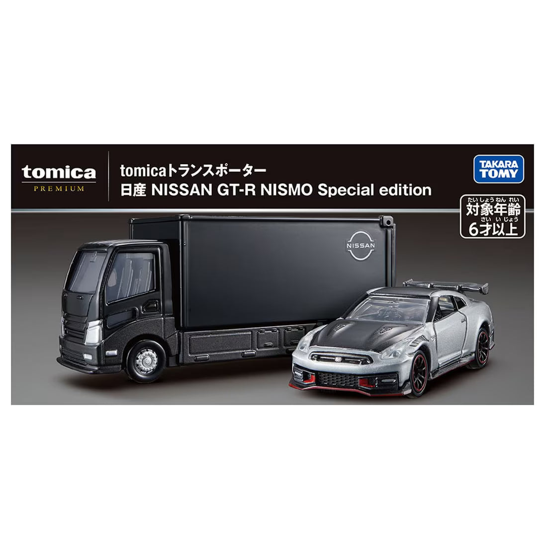 ＜予約商品＞トミカプレミアム tomicaトランスポーター 日産 NISSAN GT-R NISMO Special edition※2026年6月下旬入荷予定
