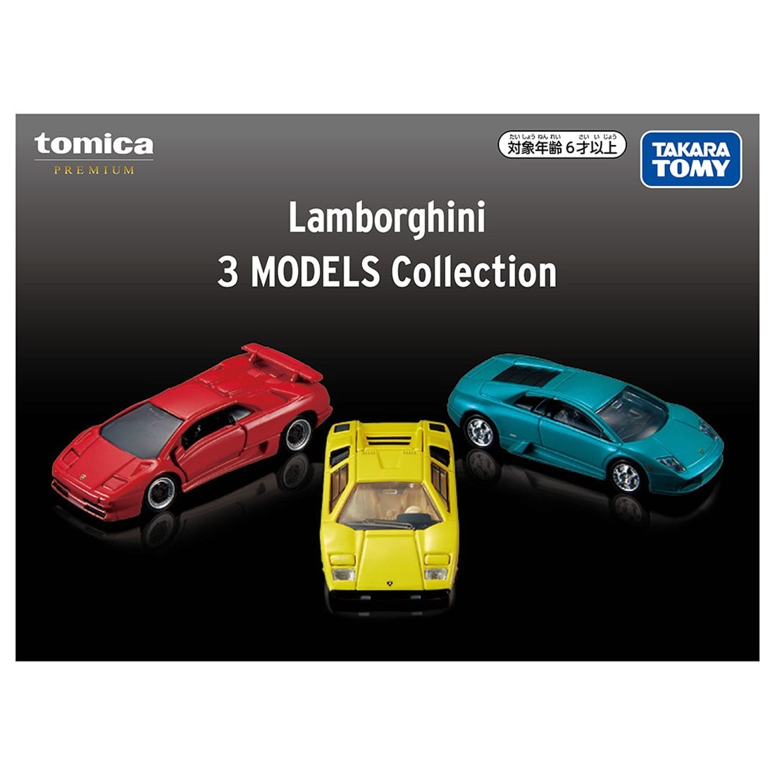 予約商品＞トミカプレミアム Lamborghini 3 MODELS Collection※2026年7