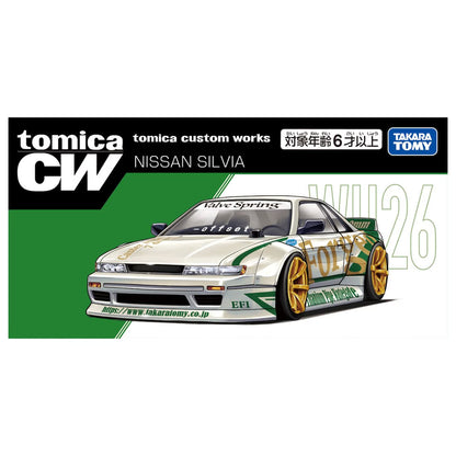 ＜予約商品＞トミカプレミアム tomica custom works WH26 NISSAN SILVIA ※2026年9月以後入荷予定