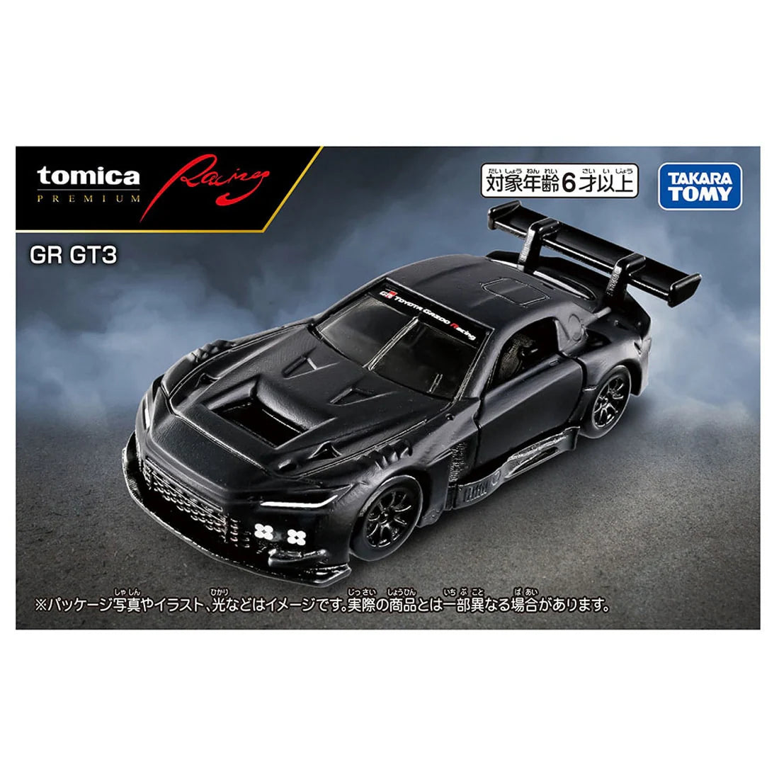 ＜予約商品＞トミカプレミアムRacing GR GT3※2026年6月下旬入荷予定