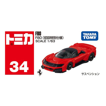 <予約商品>トミカ No.34 F80(初回特別仕様)※2026年10月以後入荷予定