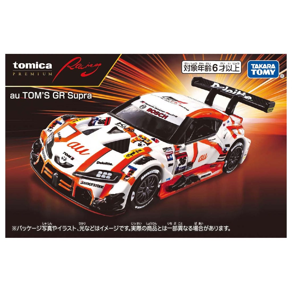 予約商品＞トミカプレミアムRacing au TOM'S GR Supra ※2026年9月以後
