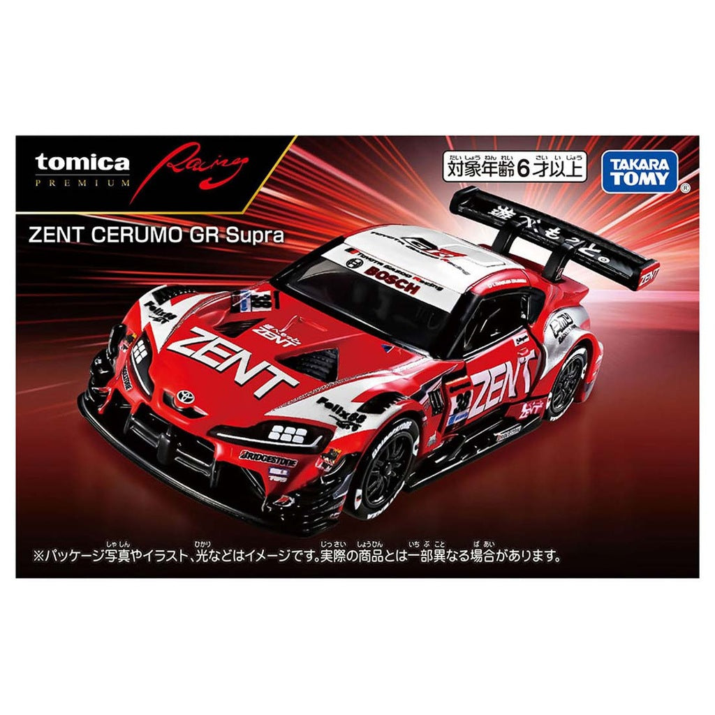 予約商品＞トミカプレミアムRacing ZENT CERUMO GR Supra ※2026年9月