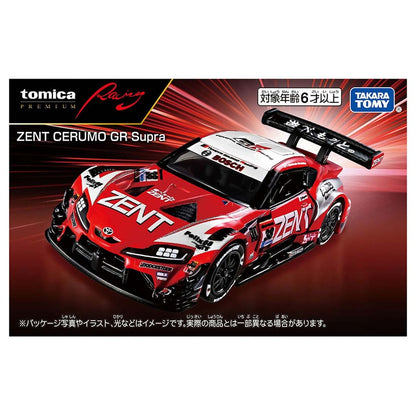 ＜予約商品＞トミカプレミアムRacing ZENT CERUMO GR Supra ※2026年9月以後入荷予定