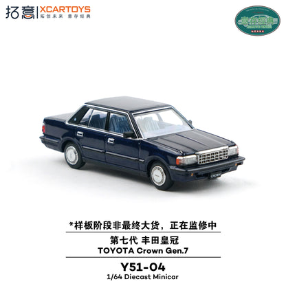 ＜予約商品＞1/64 TOYOTA CROWN GEN 7 Dark Blue Metallic ※2026年12月以後入荷予定