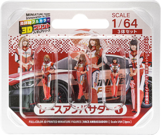 ＜予約商品＞1/64 ジオラマ人形3Dカラー レースアンバサダー ※2026年8月中旬入荷予定
