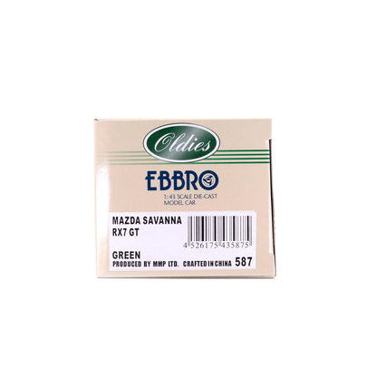 1/43 MAZDA SAVANNA RX7 GT (GREEN)