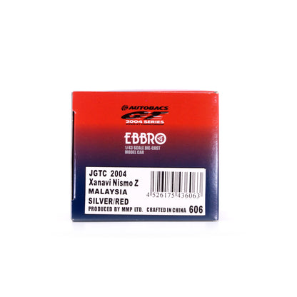 1/43 JGTC 2004 Xanavi Nismo Z MALAYSIA（SILVER/RED）