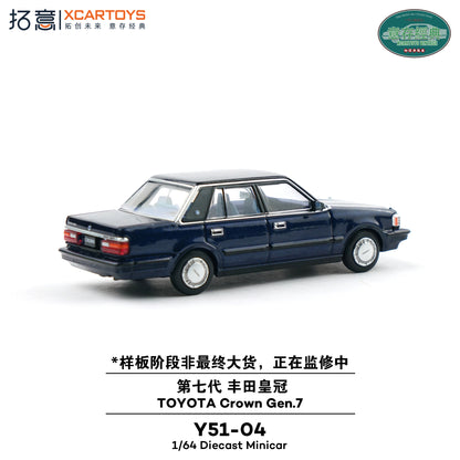 ＜予約商品＞1/64 TOYOTA CROWN GEN 7 Dark Blue Metallic ※2026年12月以後入荷予定