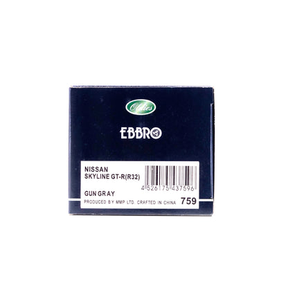 1/43 NISSAN SKYLINE GT-R(R32) (GUN GRAY)