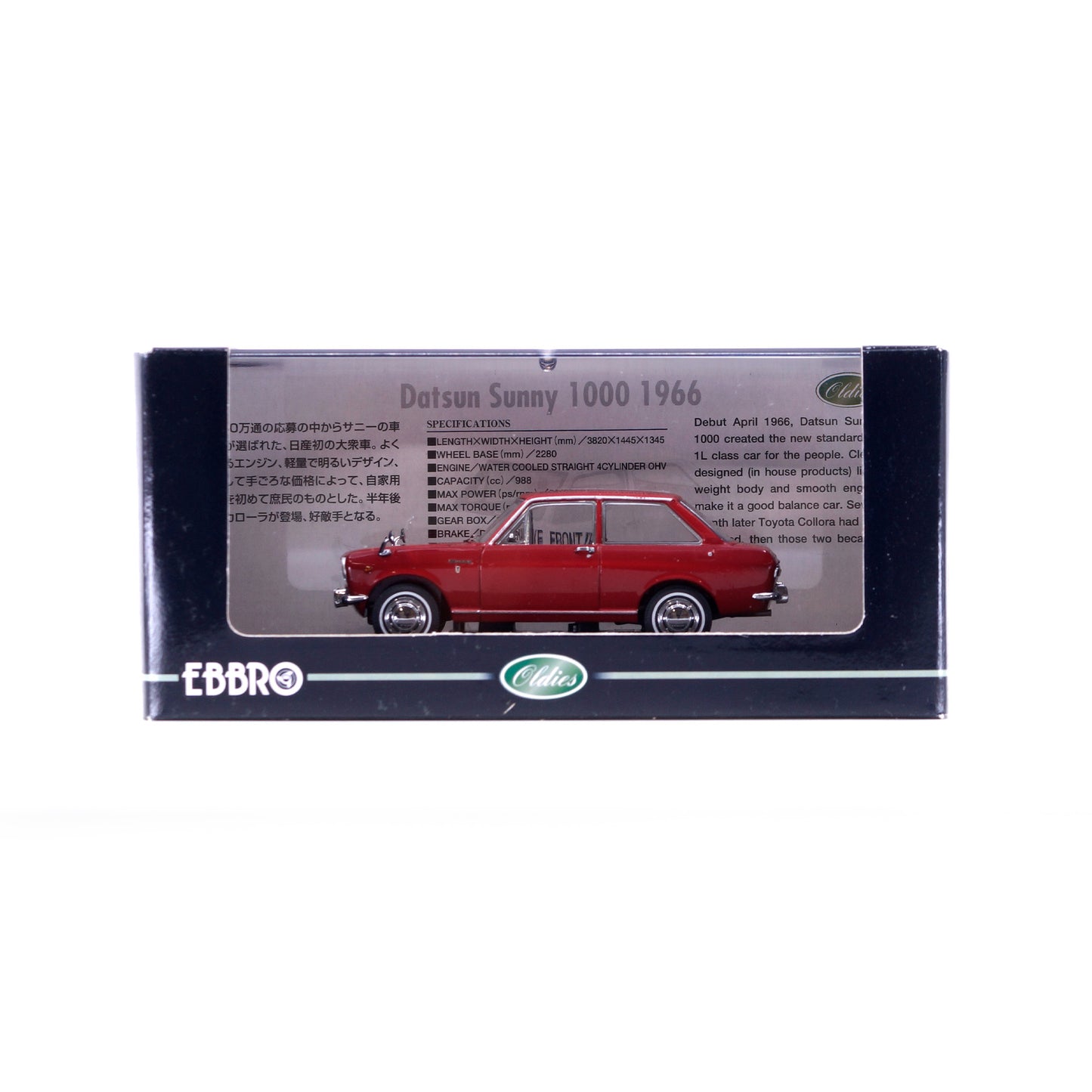 1/43 DATSUN SUNNY 1000 (1966) (RED)