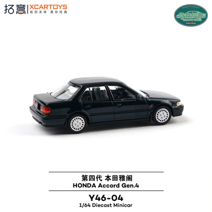 ＜予約商品＞1/64 HONDA ACCORD GEN.4 DARK GREEN ※2027年1月以後入荷予定