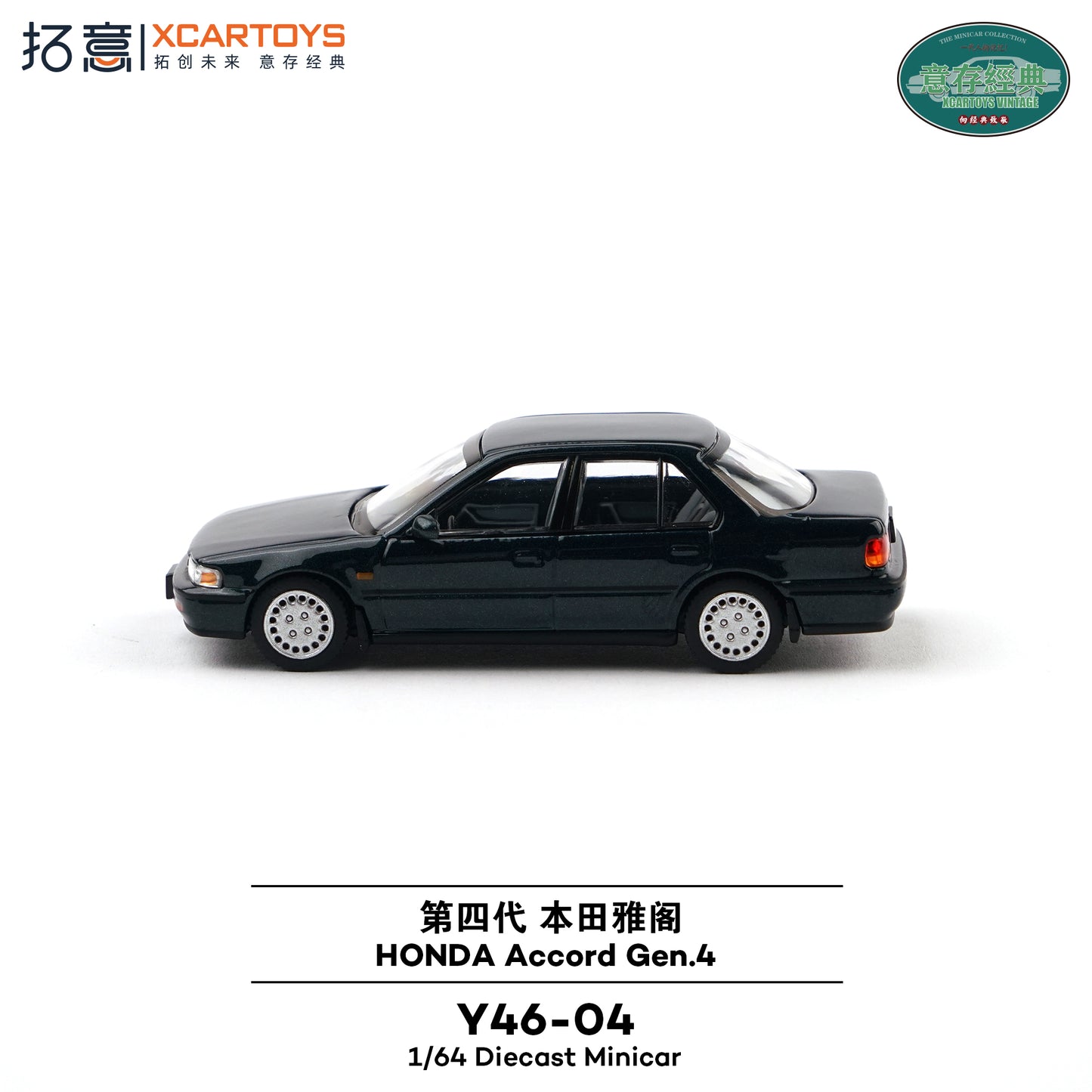 ＜予約商品＞1/64 HONDA ACCORD GEN.4 DARK GREEN ※2027年1月以後入荷予定