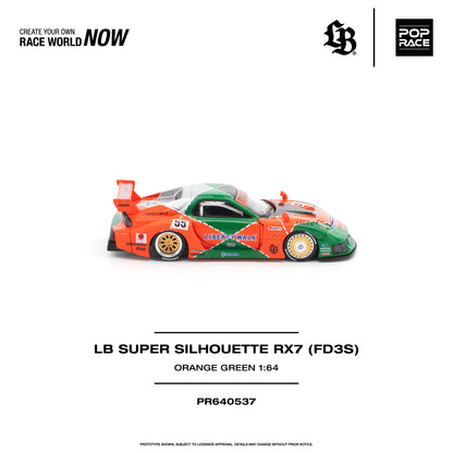 ＜予約商品＞1/64 LB SUPER SILHOUETTE RX7 (FD3S) LB スーパーシルエット RX-7（FD3S） ※2027年6月以後入荷予定
