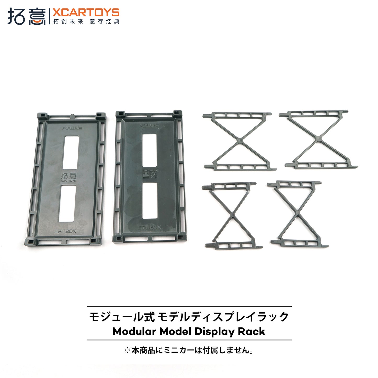 ＜予約商品＞1/64 MODULAR MODEL DISPLAY RACK (CONTAINS 5 RACK)※2026年6月以後入荷予定