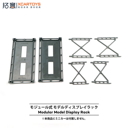 ＜予約商品＞1/64 MODULAR MODEL DISPLAY RACK (CONTAINS 5 RACK)※2026年6月以後入荷予定