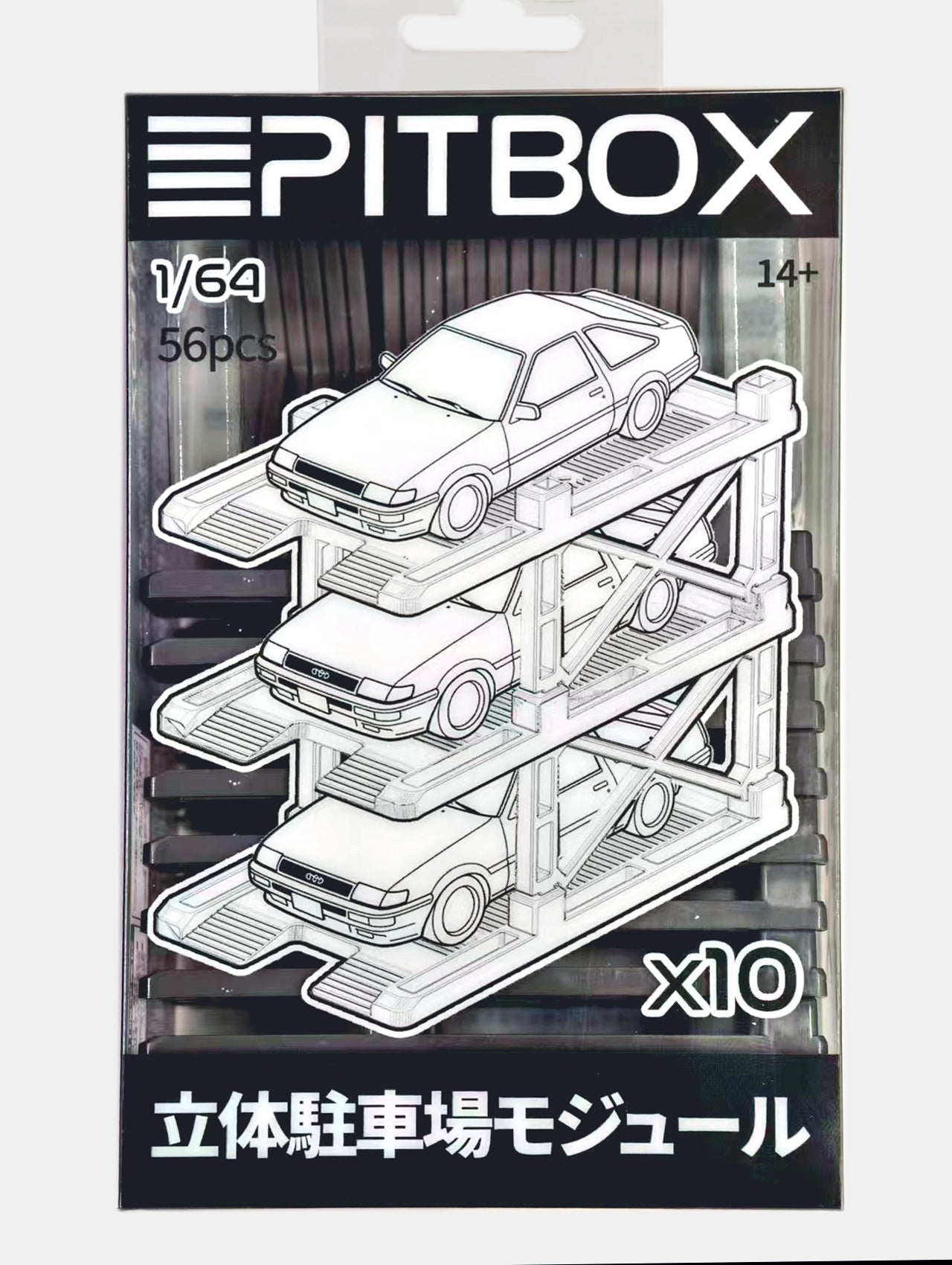 1/64 PITBOX 立体駐車場モジュール（10台収納） – GRIDMODELS