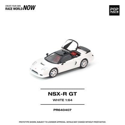 ＜予約商品＞1/64 HONDA NSX-R GT WHITE ※2026年9月以後入荷予定