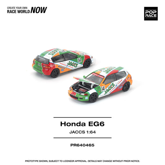 ＜予約商品＞1/64 HONDA CIVIC (EG6) JACCS ※2026年9月以後入荷予定