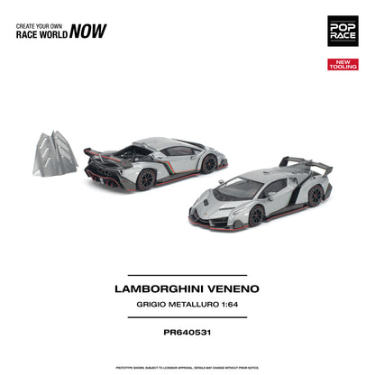 ＜予約商品＞1/64 LAMBORGHINI VENENO GRIGIO METALLURO　ランボルギーニ ヴェネーノ グリジオ・メタルーロ※2027年6月以後入荷予定